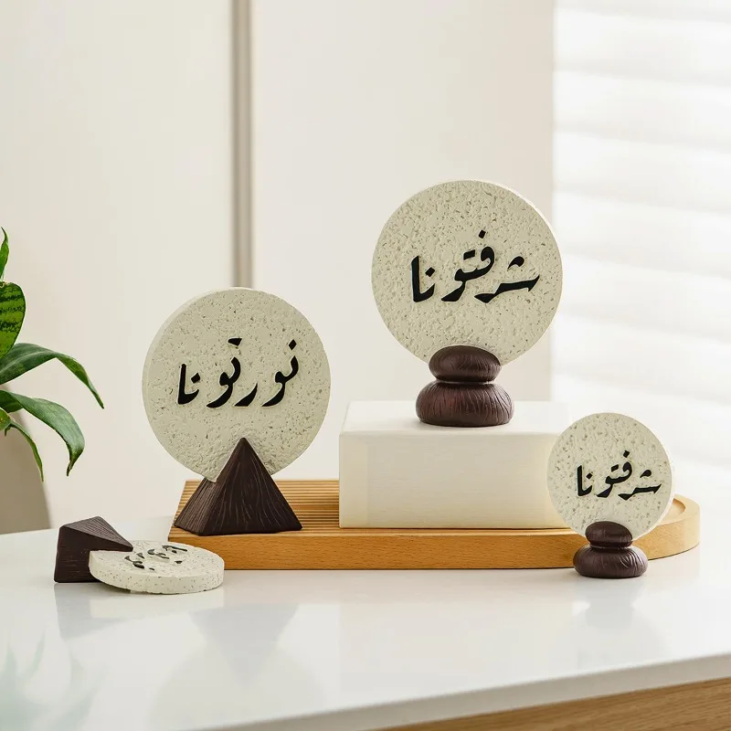 Resin Art Meaning - แผ่นเรซินเทศกาลรอมฎอนพร้อมตัวอักษรอาหรับ รูปพระจันทร์สวยงาม ของตกแต่งบ้าน ศิลปะตั้งโต๊ะสำหรับห้องนั่งเล่น ของขวัญที่มีความหมาย
