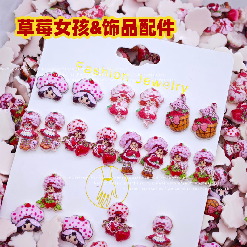 Resin Art Resin - อุปกรณ์ตกแต่งเล็บลายการ์ตูนเด็กผู้หญิงสตรอว์เบอร์รี, เด็กผู้หญิงเรืองแสง, กิ๊บติดผมกาวครีม, เคสโทรศัพท์มือถือ, อุปกรณ์ตกแต่ง DIY,