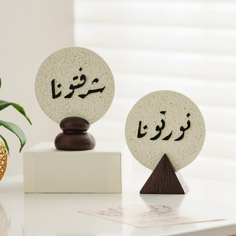 แผ่นเรซิ่นตกแต่งเทศกาลรอมฎอนพร - Resin Art Meaning บทวิจารณ์และราคา