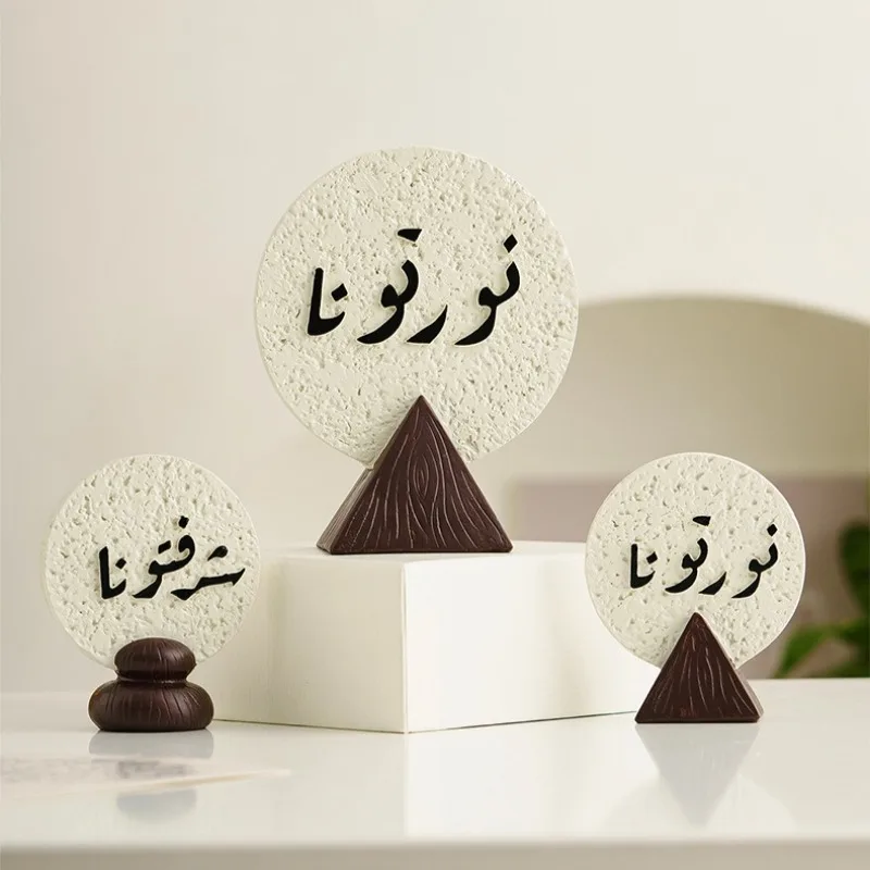แผ่นเรซินเทศกาลรอมฎอนพร้อมตัวอ - Resin Art Meaning บทวิจารณ์และราคา