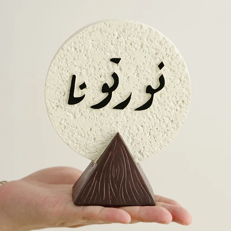 แผ่นเรซินเทศกาลรอมฎอนพร้อมตัวอ - Resin Art Meaning บทวิจารณ์และราคา